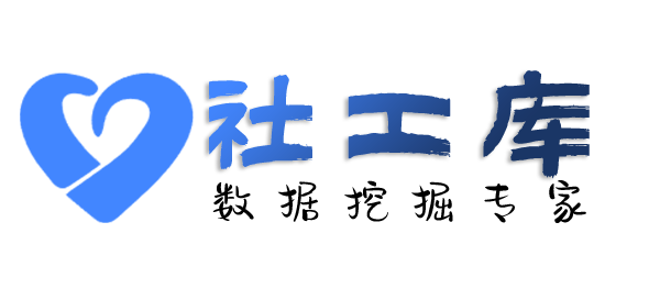X-ray社工库万丽酒店开房记录查询